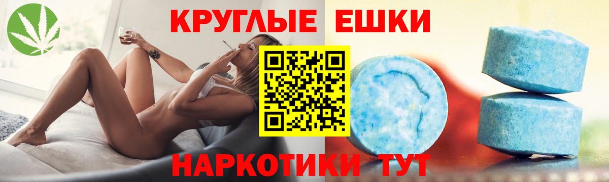 Новошахтинск  Ecstasy  Вход с VPN  ЭКСТАЗИ ешки  ЭКСТАЗИ DUBAI 