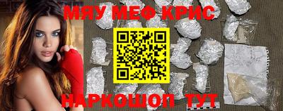 первитин Новозыбков