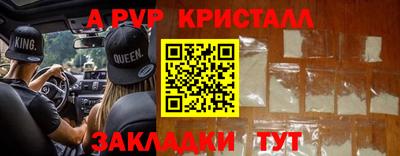 apvp Новокубанск