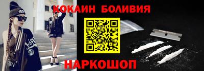 первитин Новозыбков