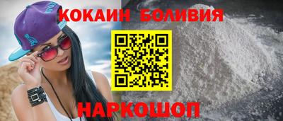прущий лед Новодвинск