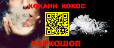 прущий лед Новодвинск
