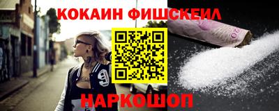 apvp Новокубанск