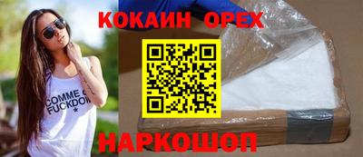 прущий лед Новодвинск