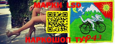 прущий лед Новодвинск