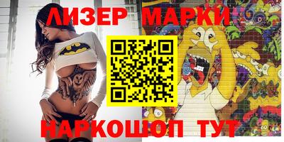 apvp Новокубанск