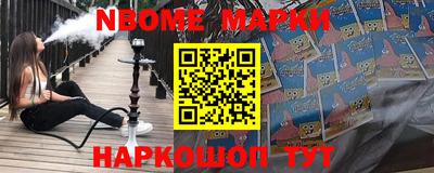 apvp Новокубанск