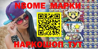 первитин Новозыбков