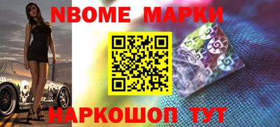 apvp Новокубанск