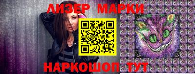 первитин Новозыбков