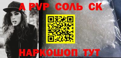 первитин Новозыбков