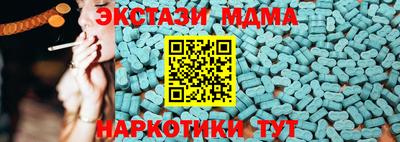 первитин Новозыбков