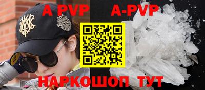 первитин Новозыбков