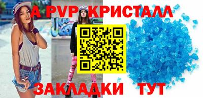 первитин Новозыбков