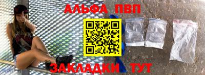 apvp Новокубанск