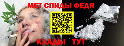 первитин Новозыбков