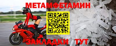 apvp Новокубанск