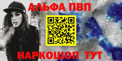 первитин Новозыбков