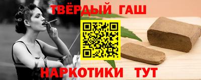 первитин Новозыбков