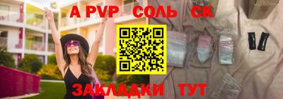 прущий лед Новодвинск