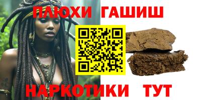 первитин Новозыбков
