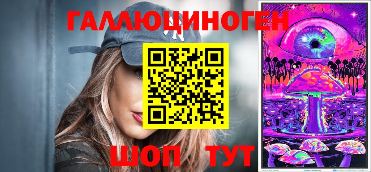 Новошахтинск  Псилоцибиновые грибы MAGIC MUSHROOMS  купить   Вход с VPN 