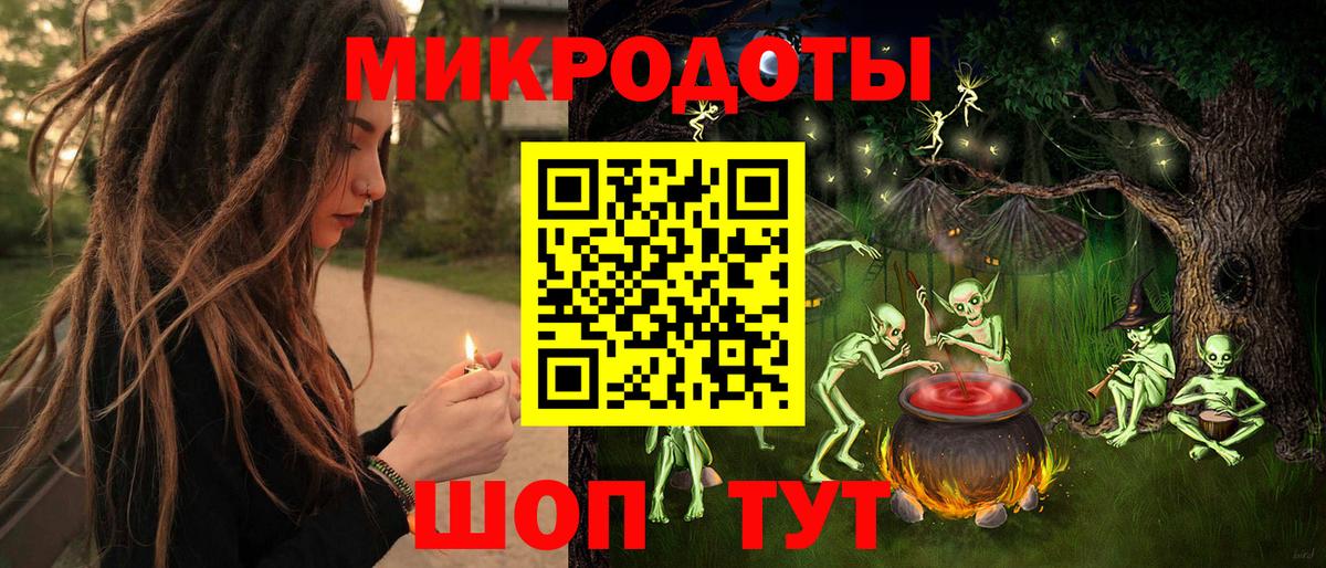Галлюциногенные грибы GOLDEN TEACHER Новошахтинск