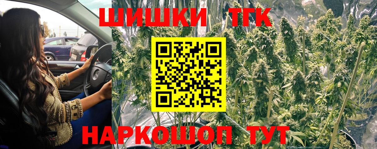Марихуана  ГАШ  МЕТ  Экстази  Меф МЯУ МЯУ  Новошахтинск  Вход с VPN  Как найти наркотики?  Alpha-PVP СОЛЬ   МЕФ  